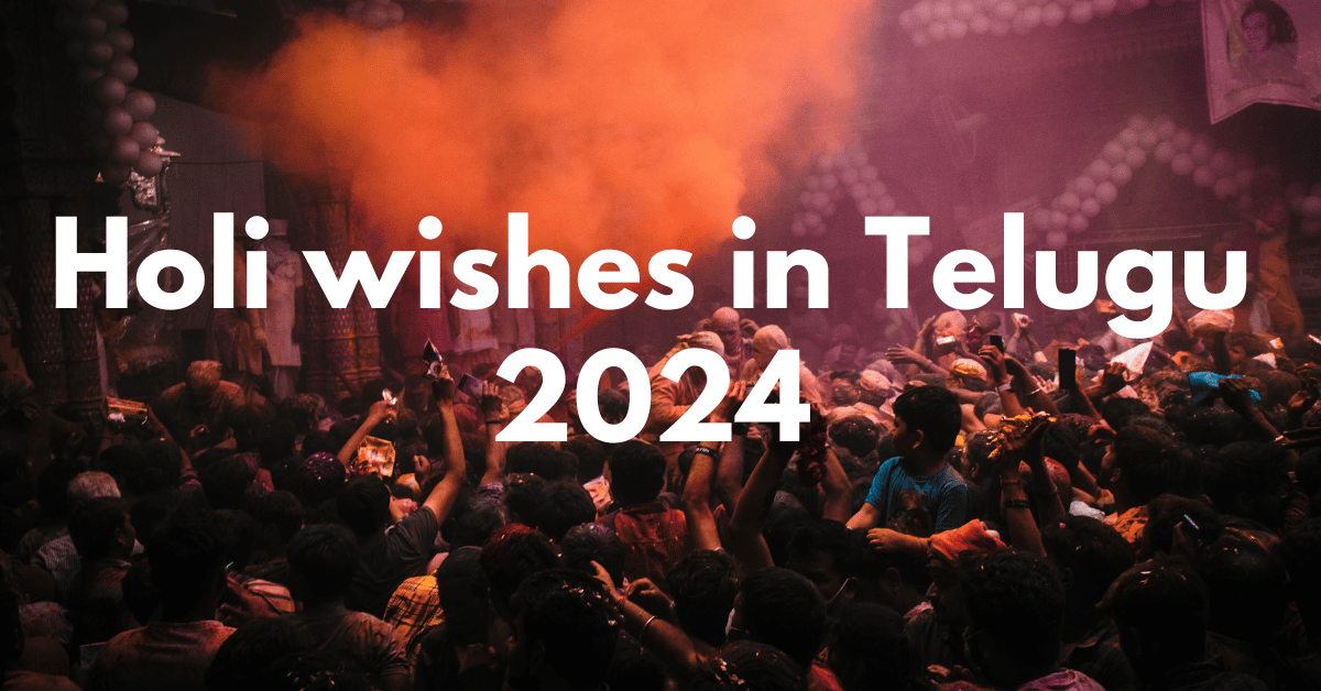 Holi wishes in Telegu 2024