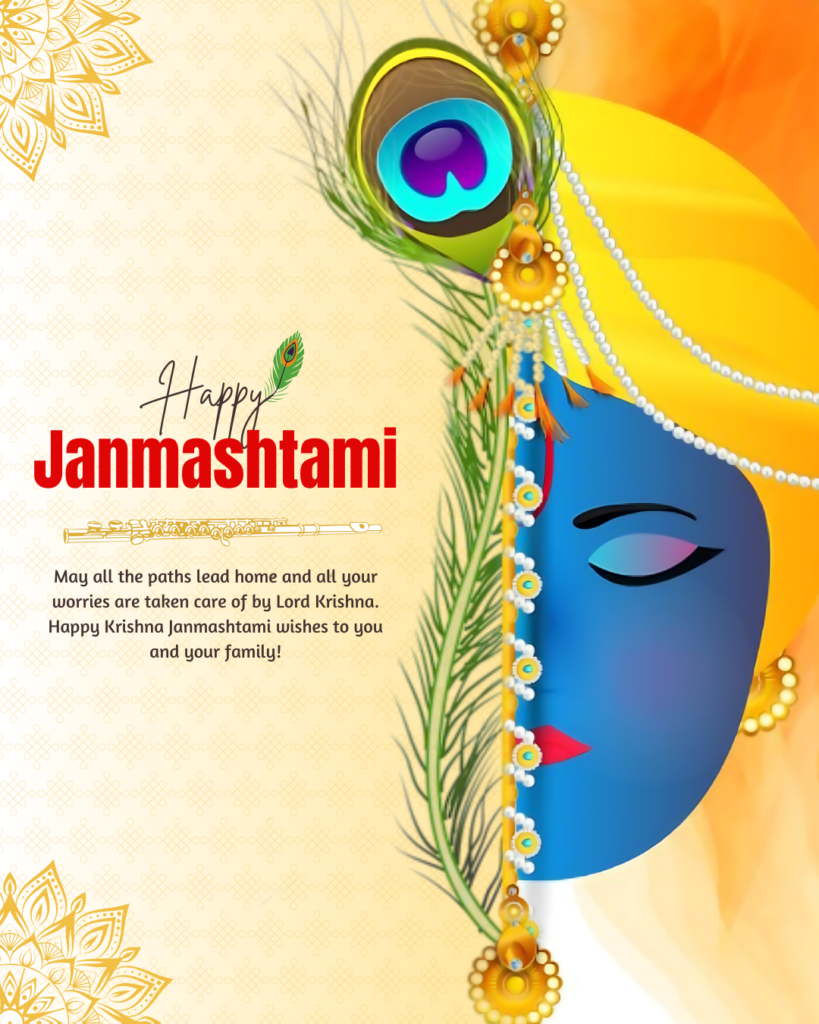 Krishna Janmashtami images